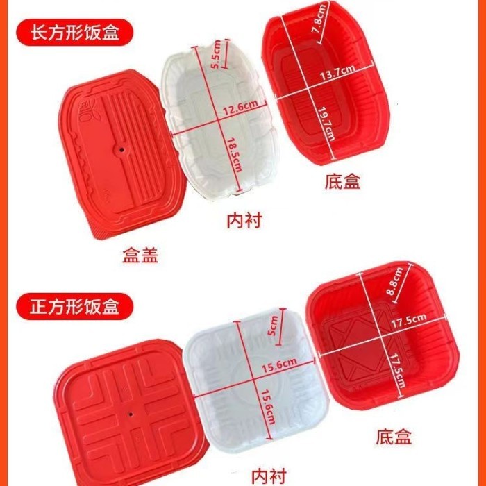 Self heating pack / Alat masak tanpa api / Alat masak hiking camping