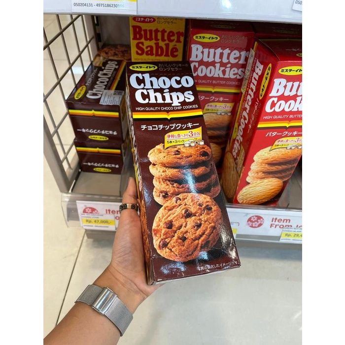 

Mr. Ito Butter Cookies/Chocochips cookies/ Butter sable/ kukis jepang/3pack .