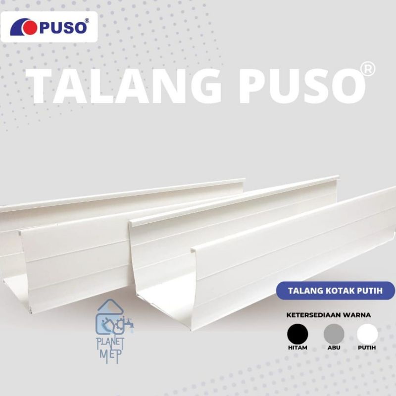 Puso Talang Air Kotak 4" PVC (4meter) Putih Hitam Abu-Abu