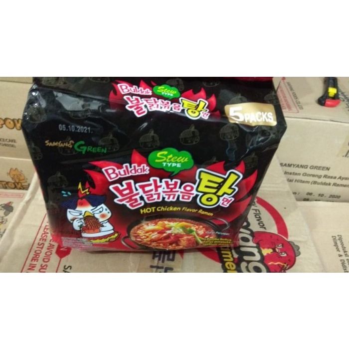 

(Good) 5 pcs BUNDLE Samyang Hot Chicken Ramen,