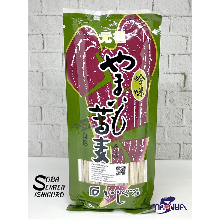 

(Good) Ishiguro Yamaimo Soba 250 gr / Mie Soba Kering - F010M