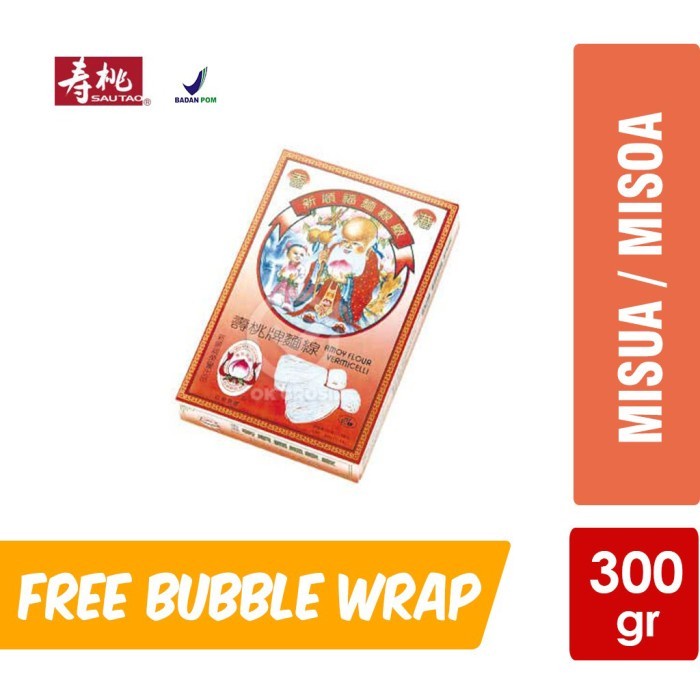 

(Good) Mee Suah Vermicelli / Misua Orang Tua / Misoa Hongkong [300 gr]