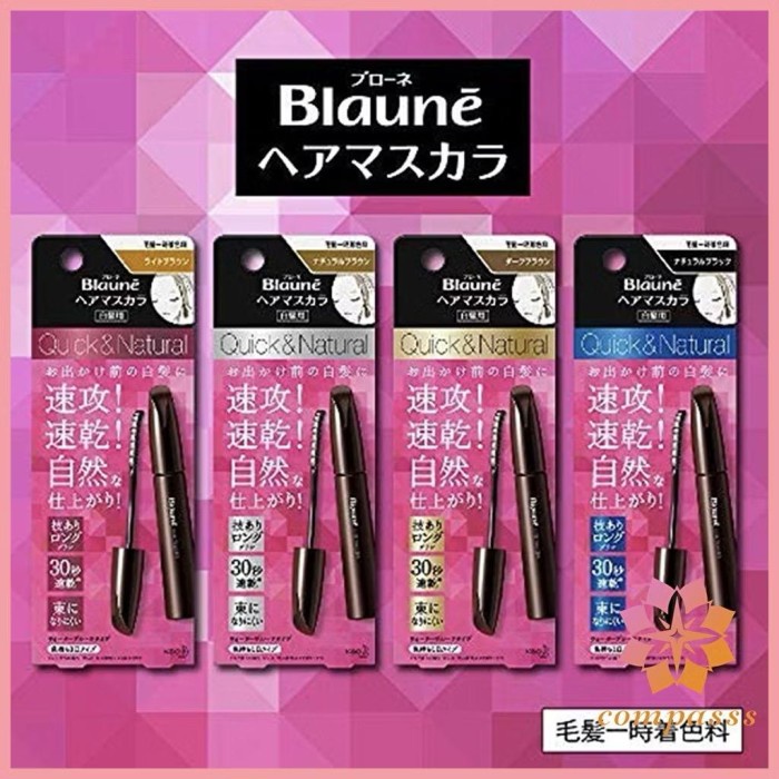 Liese Blaune hair mascara