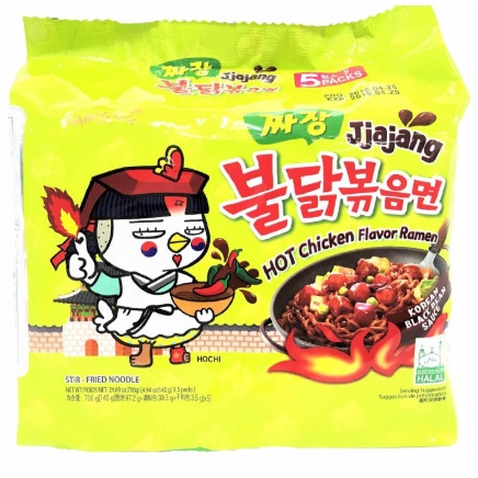 

Sale Terbatas Samyang Hot Chicken Flavour Ramen Jjajang (Halal) Aman
