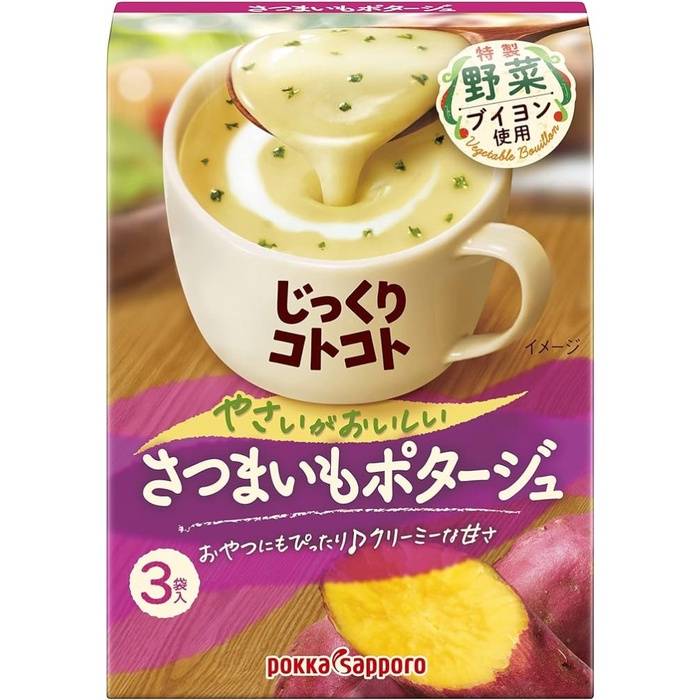 

Pokka Sapporo Sweet Potato Potage 3 X 21.3 Gram