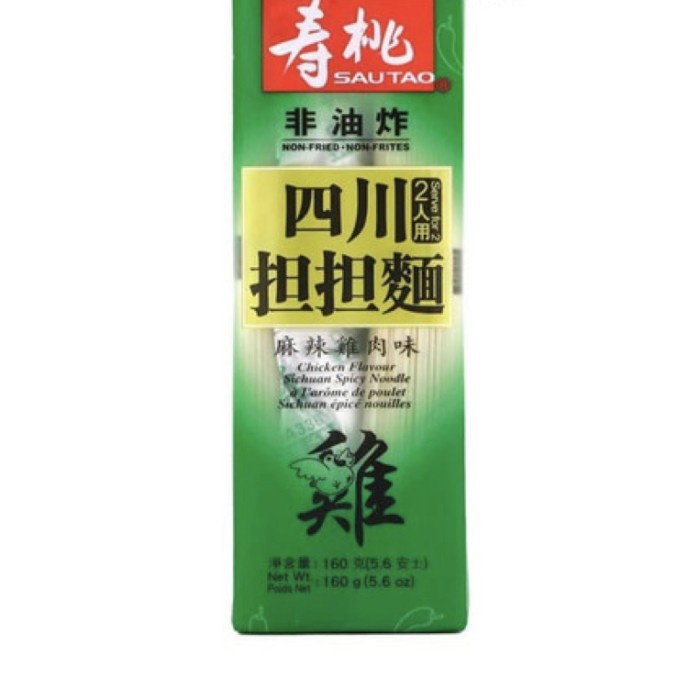 

Sau Tao Chicken Flavour Sichuan Spicy Noodle / Mie Ayam Sichuan Ssf