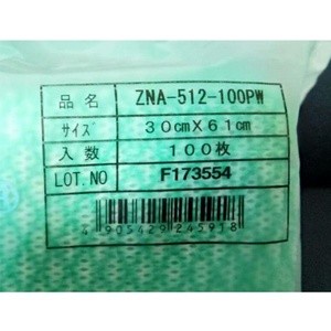 SARAYA - KAIN LAP KURARAY KURAFLEX COUNTER CLOTH- ISI 100 SEET