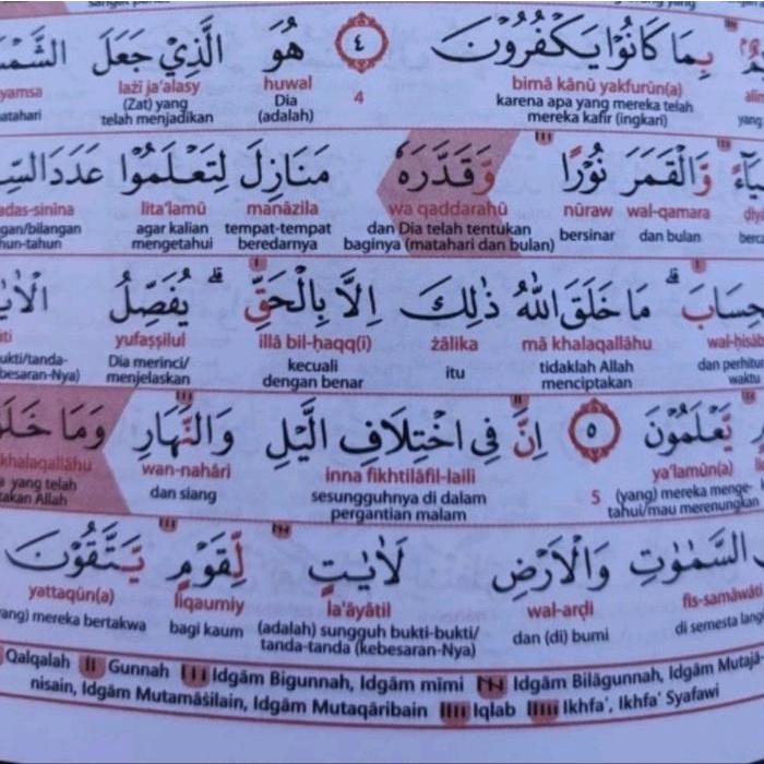 

AL-QURAN TERJEMAH PERKATA LATIN ALKHOBIR UK A4 HVS ALQURAN AL-KHOBIR BISA COD TERLARIS