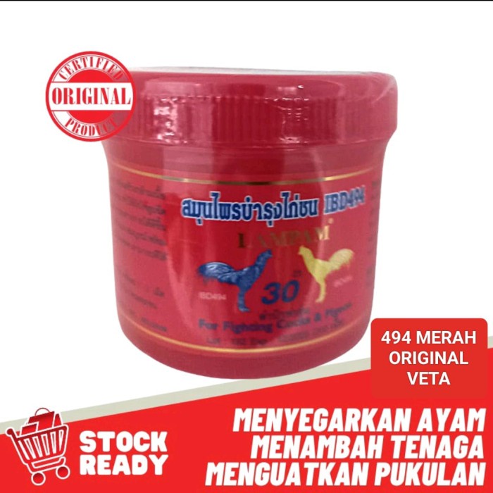 IBD 494 MERAH IMPORT THAILAND KAMLANG KERING RAWATAN AYAM TULANG SEHAT