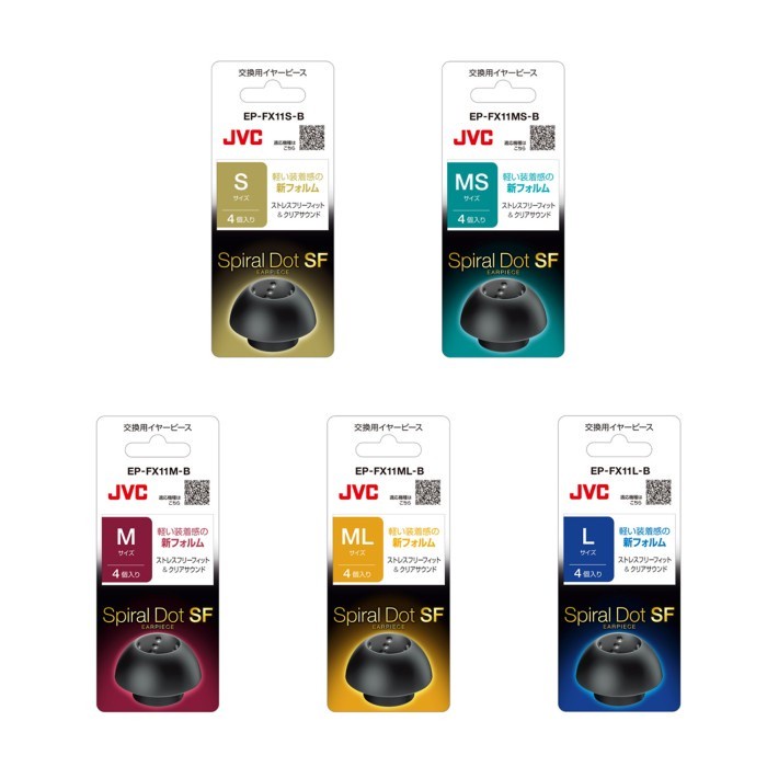 (GoodSeller) JVC SPIRAL DOT SF Stress Free EP-FX11 Silicone Eartips for IEM & TWS