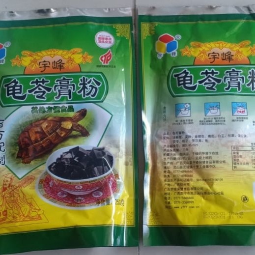 

guilinggao powder ( chinese herbal jelly) 250 gram