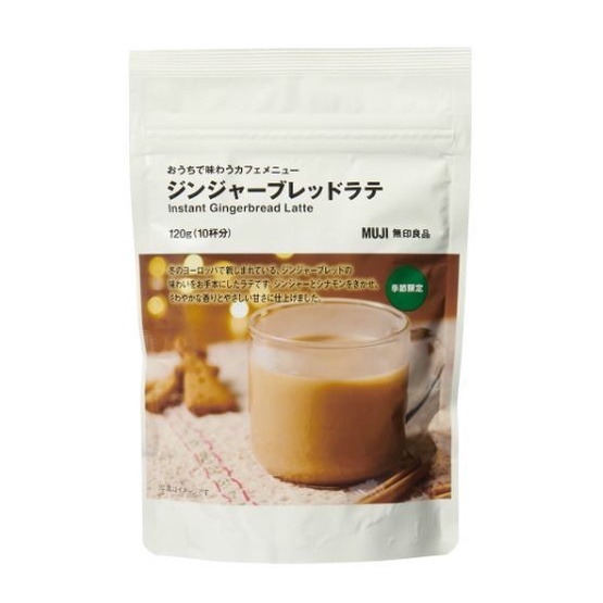 

MUJI Special Winter Drinks /Minuman Bubuk Instant Edisi Musim Dingin Jepang