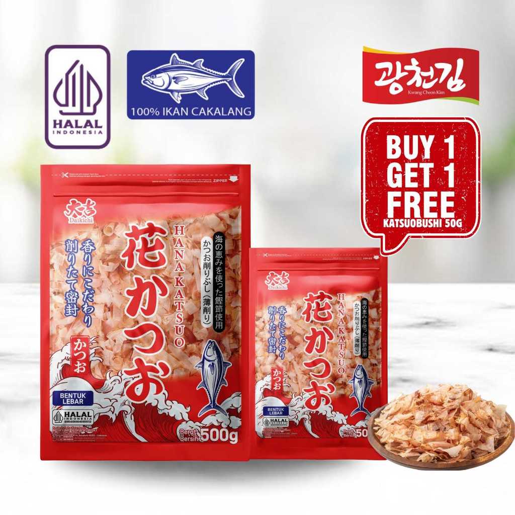 

[HALAL] DAIKICHI HANA KATSUOBUSHI (100G, 200G & 500G) / KATSUOBUSHI / IKAN CAKALANG / BONITO FLAKES