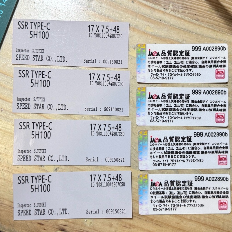 sticker Spec velg SSR Type C atau Type F