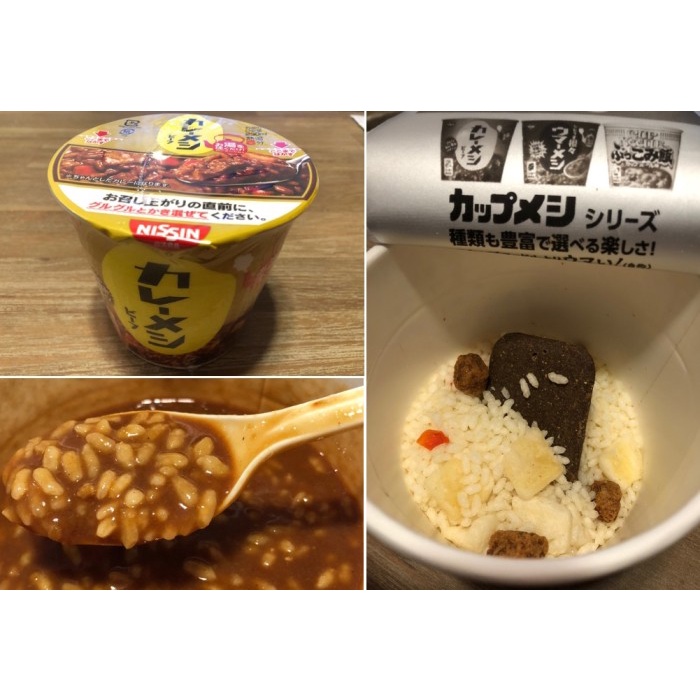 

Promo Terbatas Nissin Curry Rice Limited Edition Japan Aman