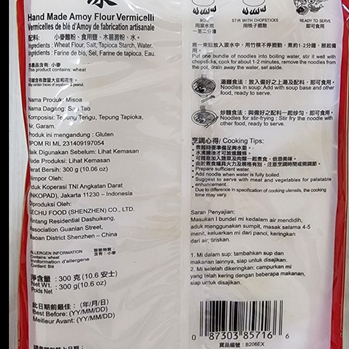 

Promo Terbatas Sao Tao Misoa 206 Hand Made Amoy Flour Vermicelli Mie Sua 206 Aman