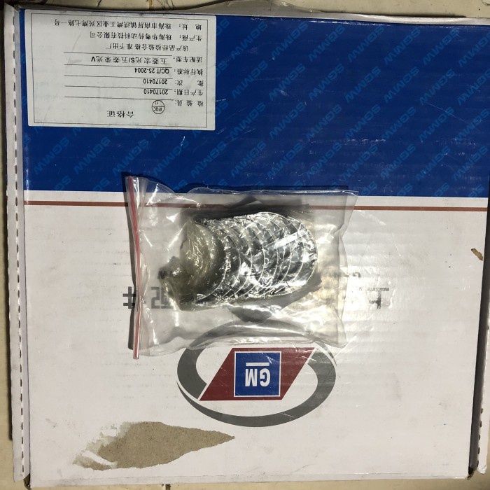 Metal Jalan Wuling Confero Size Std