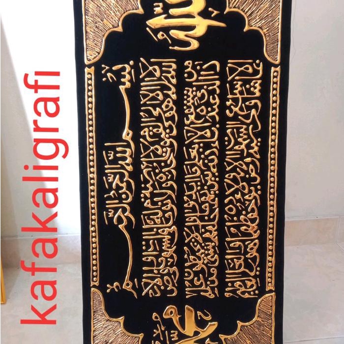 New- Hiasan dinding Kaligrafi timbul EMAS tanpa bingkai AYAT KURSI