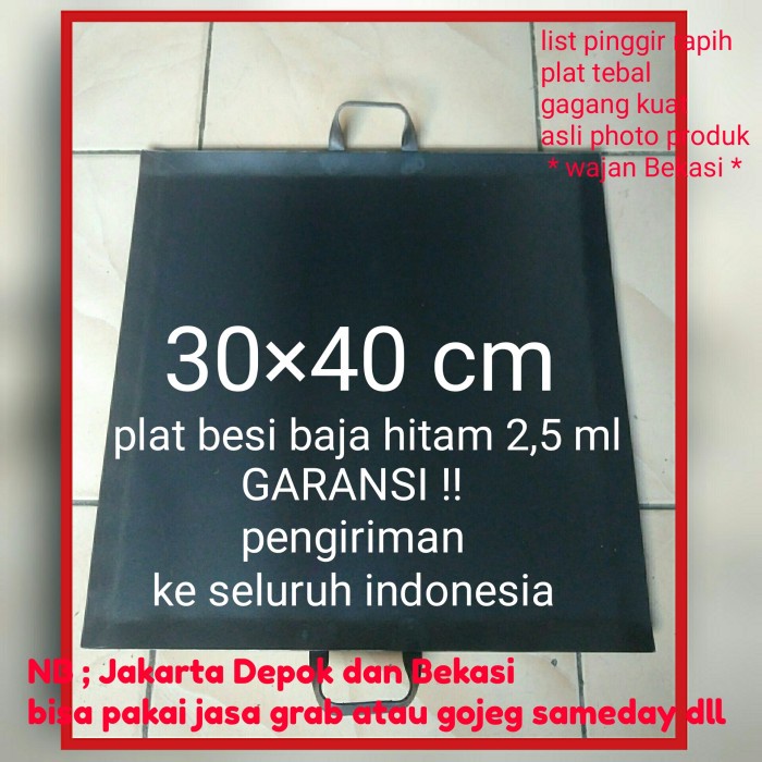 PREMIUM panggangan roti/wajan baja/loyang martabak/wajan roti bakar/teflon/