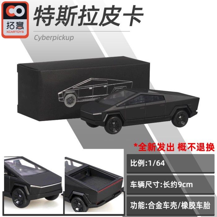 XCARTOYS 1/64 Tesla Cybertruck Pickup Black Diecast Mobil Truck