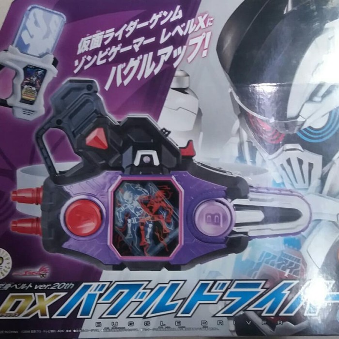 DX Henshin belt BUGGLE DRIVER Ver.20Th