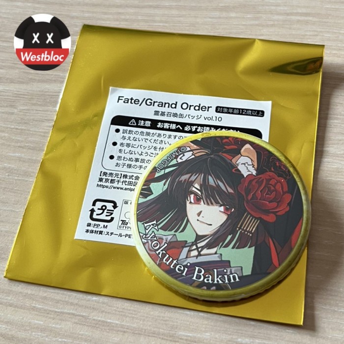 SALE  KYOKUTEI BAKIN FATE GRAND ORDER FGO CAN BADGE 44MM ANIME JAPAN 2023 JP READYY