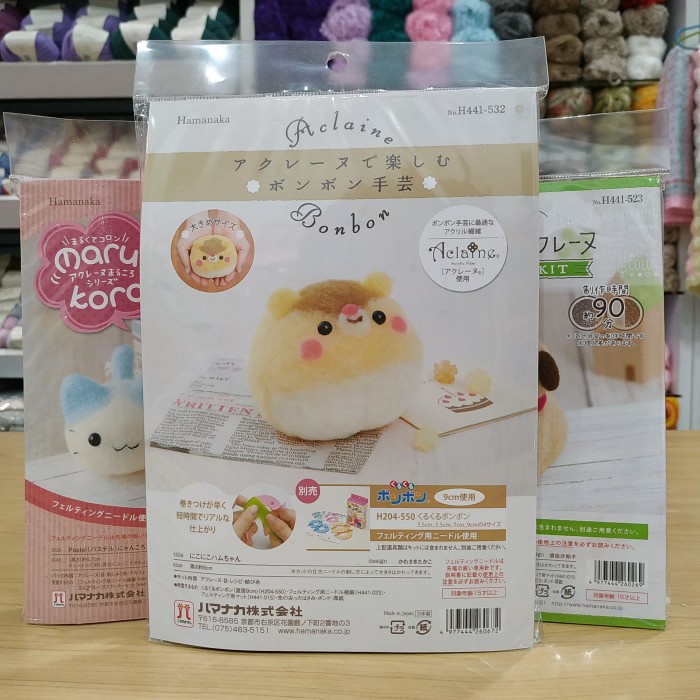 

DIY Felt Wool Craft Needle Kit H441-532