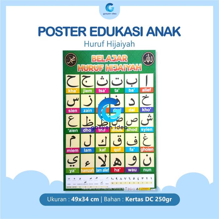 

Poster Edukasi Pendidikan Anak Muslim Belajar Huruf Hijaiyah