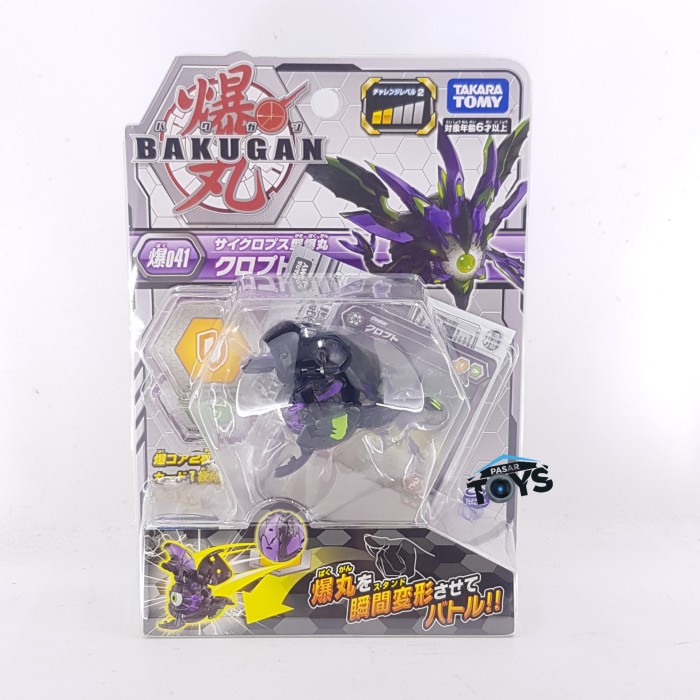 Bakugan Baku 041 Cloptor Takara Tomy Original