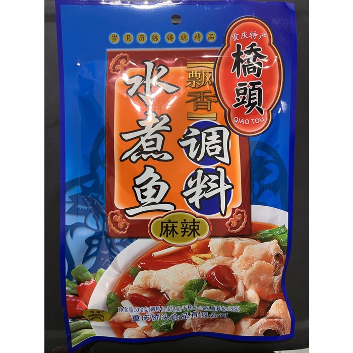 

FA636 Bumbu instan ikan shui zhu yu tiao liao STOK TERBATAS