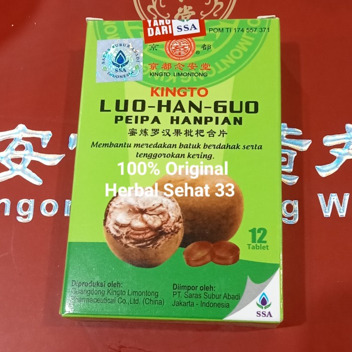

luo han Guo peipa hanpian / permen luo han Guo utk tenggorokan