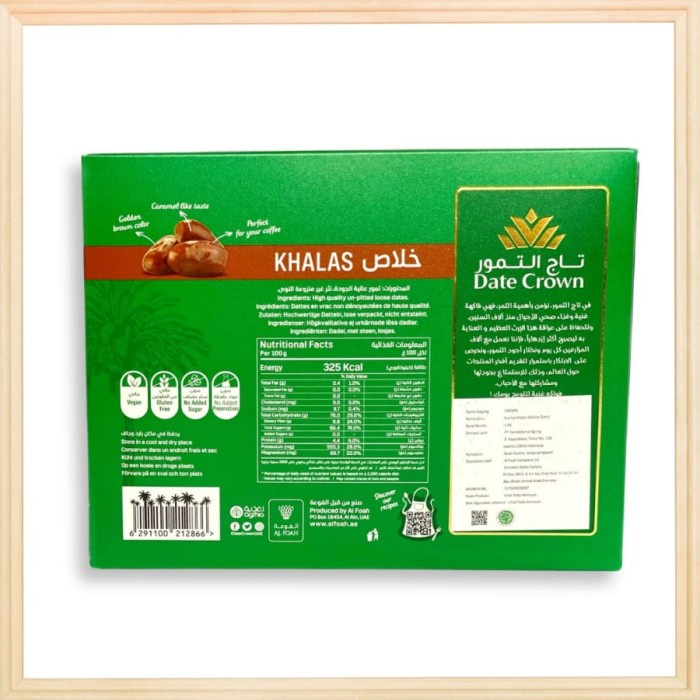 

Lezat- Kurma Khalas Date Crown 1 Kg ORIGINAL Korma Kholas Premium