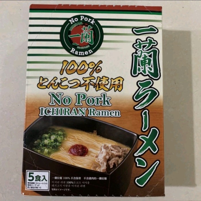 

Ichiran ramen no pork isi 5