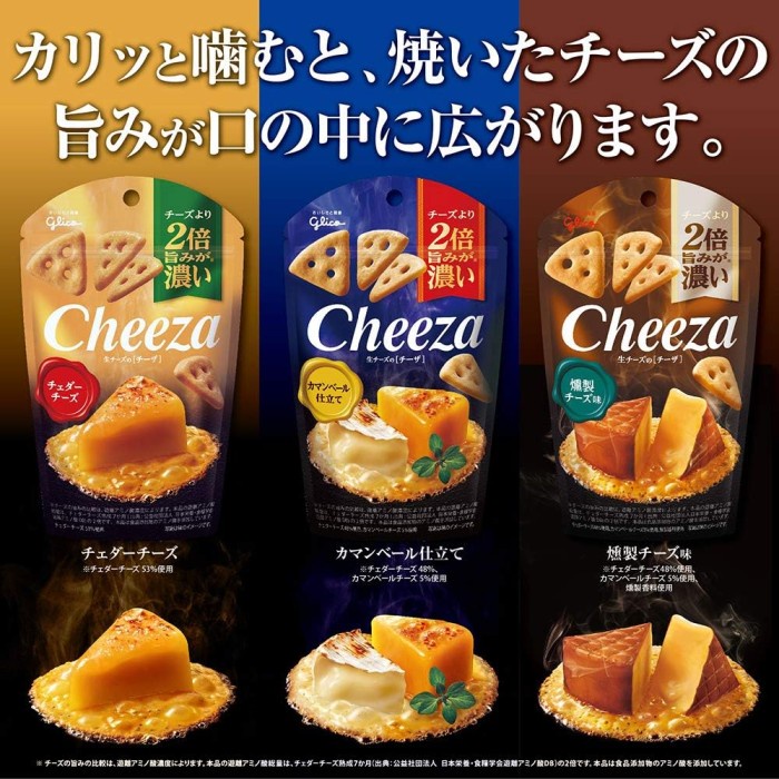 

Glico Cheeza Cheese Crackers 40g Original Japan - Snack Krispi Rasa Keju