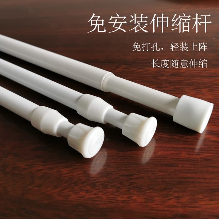 Tiang Gantungan Serbaguna Teleskopik Tiang Gantungan Gorden Baju