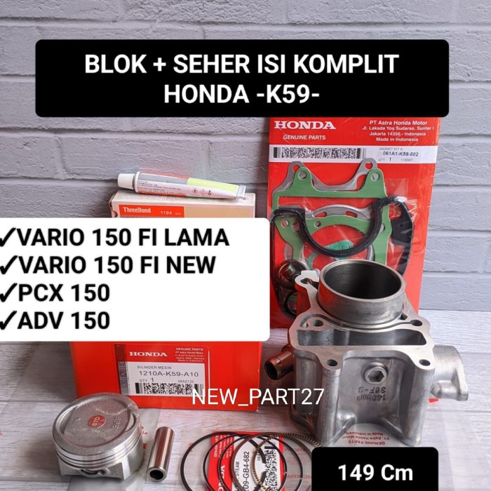 Blok+seher komplit honda/vario 150 led