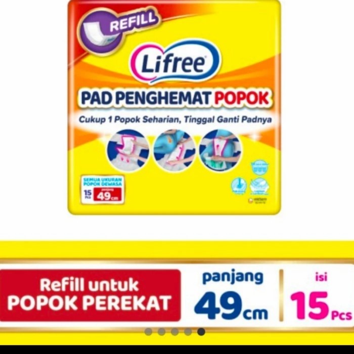 8 pack lifree pad penghemat popok perekat 49 cm