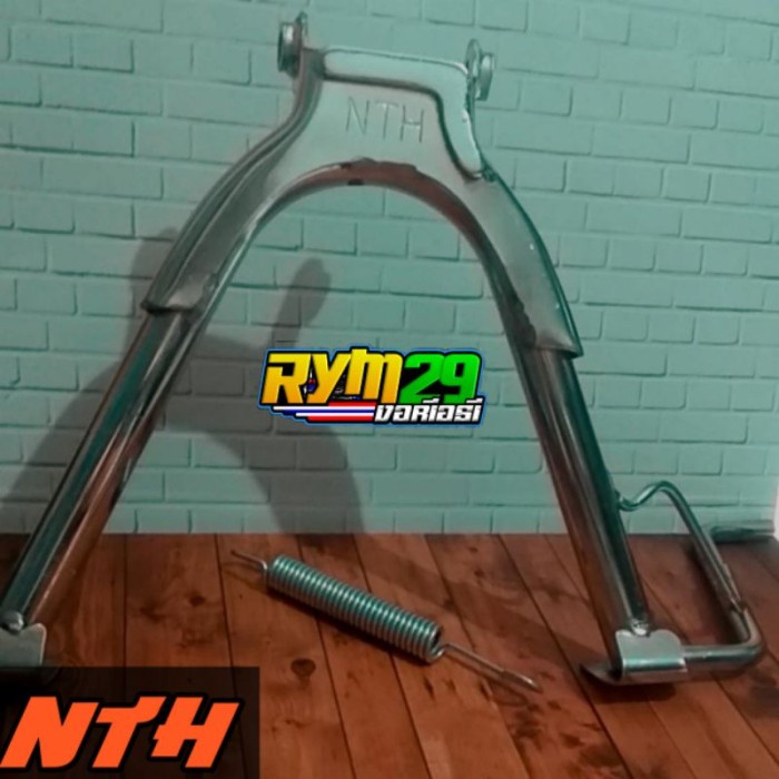 [Expert] Standar Jagang Tengah Standar 2 Ring 17 NTH Yamaha Mio Soul Fino Nouvo