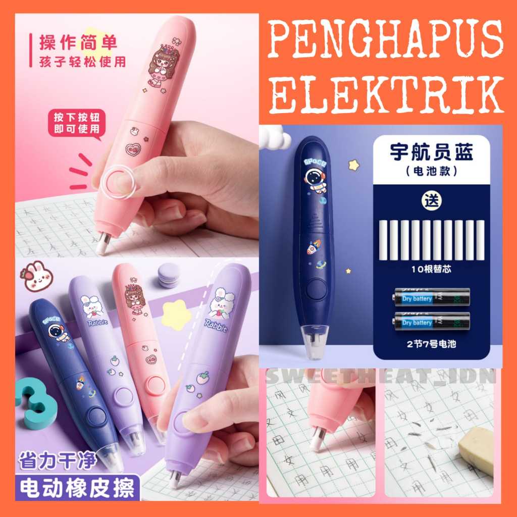 

Penghapus pensil otomatis / penghapus elektrik