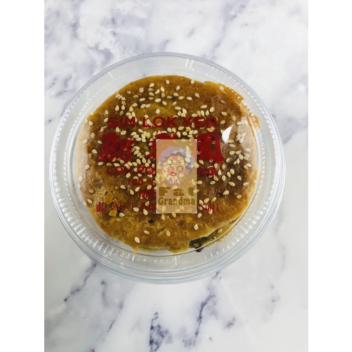 

Snack Pia Medan Sin Lok Yen Lau Pho Piang
