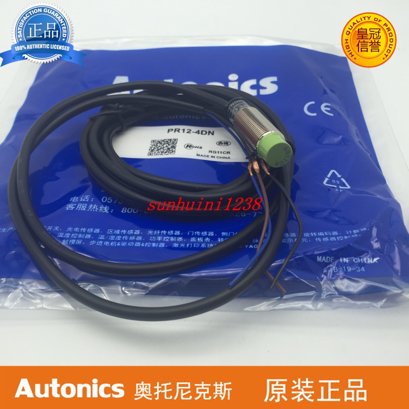 SALE New original genuine PR12-4DN proximity switch PR12-4DN PR12-4DN2 PR12-2DN PR12-2DN2 PR12-4DP P