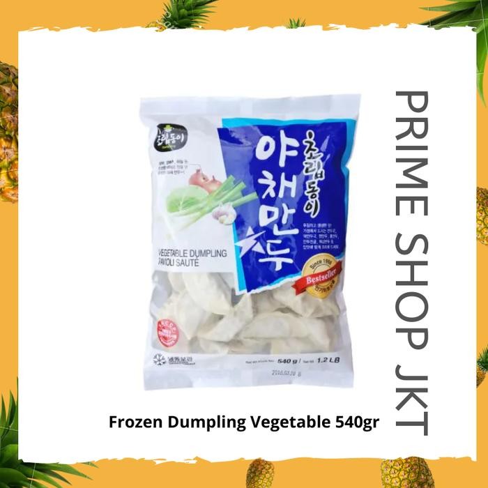 

BisaInstan- Choripdong Frozen Dumpling Vegetable 540gr Gyoza Pangsit Sayuran Korea