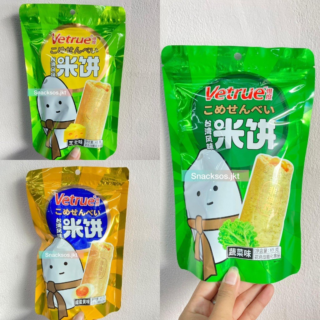 

[65GR] VETRUE RICE CRACKERS CHEESE / SALTED EGG / VEGETABLE