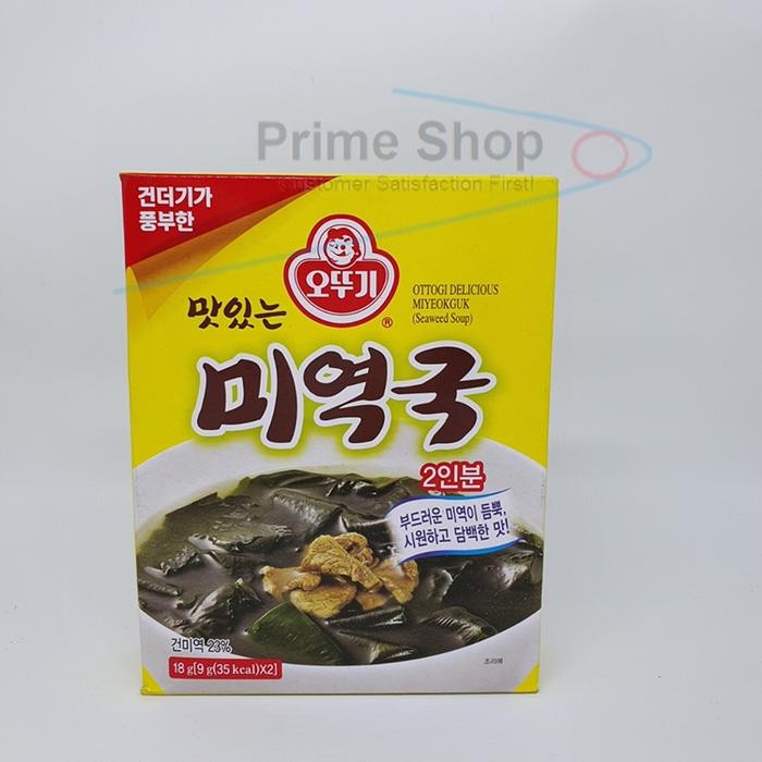 

NewZbgt- Ottogi Sup Rumput Laut Seaweed Soup Miyeokguk Promo Terbaru