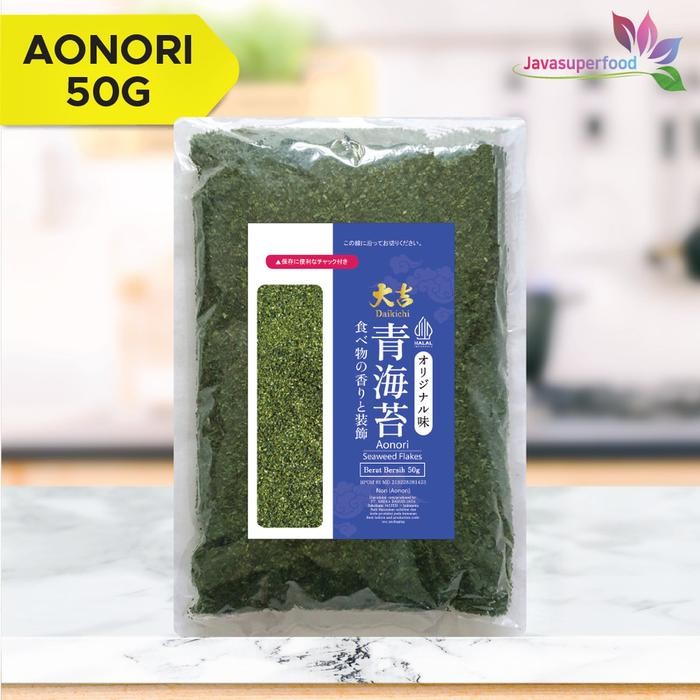 

NewZbgt- Aonori Bubuk Rumput Laut Nori / Ao Nori Powder Import Taburan Takoyaki Halal 50 g