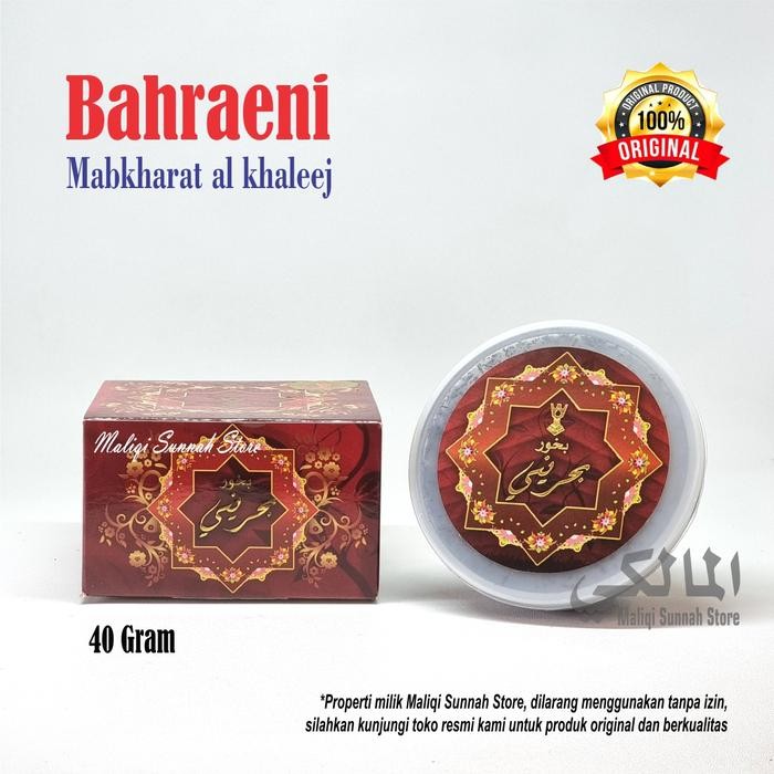 PREMIUM Buhur / Bukhur Bahraeni Mabkharat al Khaleej Original
