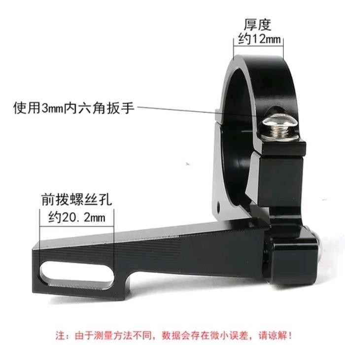 Meijun Adaptor Fd Clamp Fd Ze On Fd Hanger Sepeda Lipat
