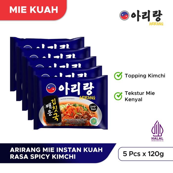 

EatFr3sh- 5 Pcs Arirang Mie Instan Kuah Rasa Spicy Kimchi 120g