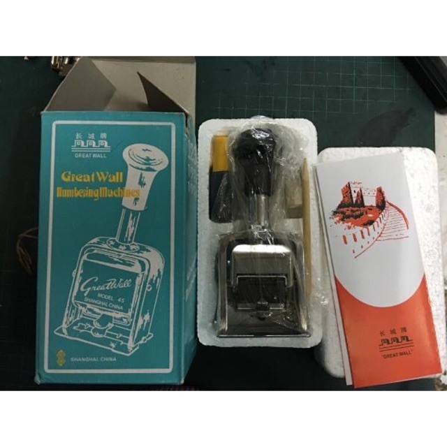 

MASIH READY NUMBERING MACHINE GREAT WALL