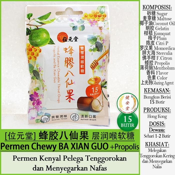 

[WaiYuanTang] PERMEN CHEWY [] Pelega Tenggorokan 15 Butir